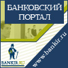 bankir.ru